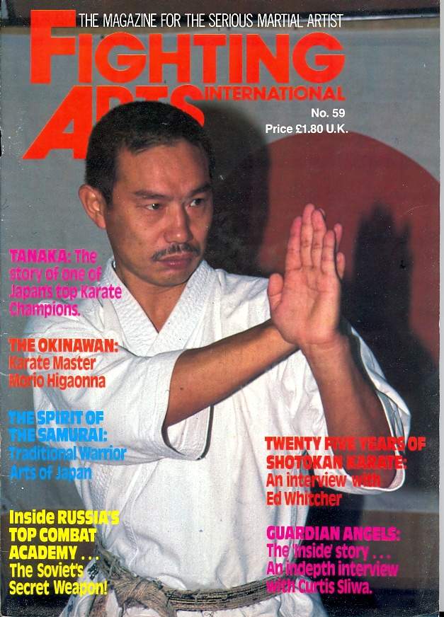 1989 Fighting Arts International